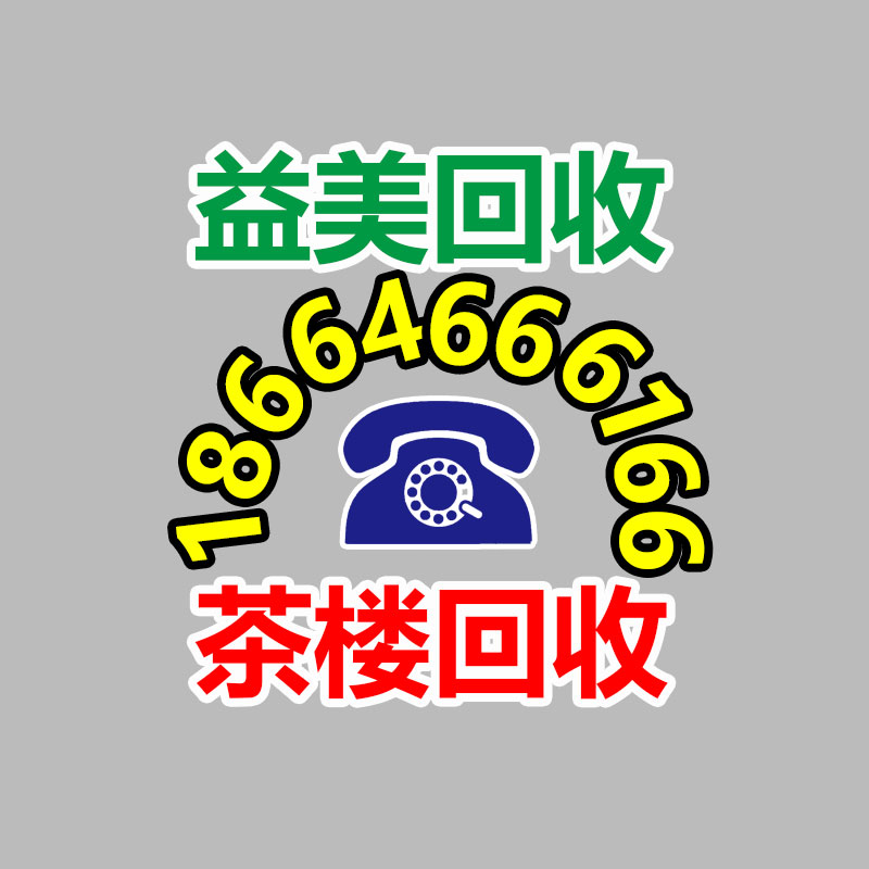 廣州收購電腦維修,主板檢測卡代碼含義對照表