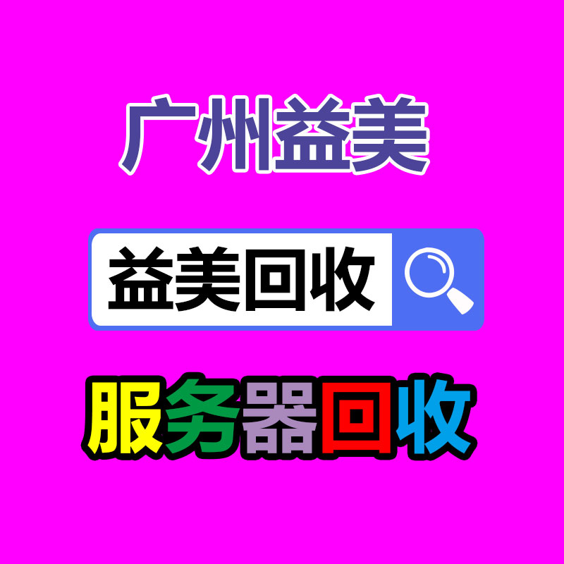 廣州電腦回收維修,教你XP系統(tǒng)如何快速開機的方法