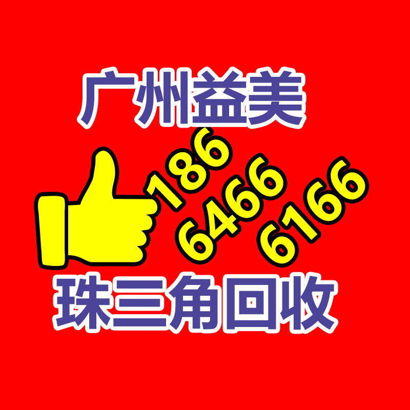 廣州電腦回收維修,教你XP系統如何快速開機的方法