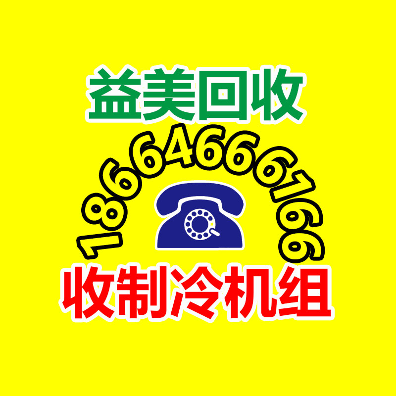 筆記本電腦回收