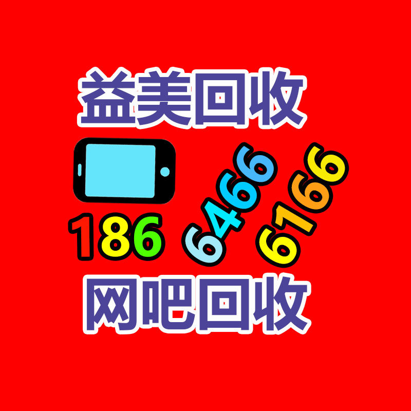 廣州電腦回收維修,教你XP系統如何快速開機的方法