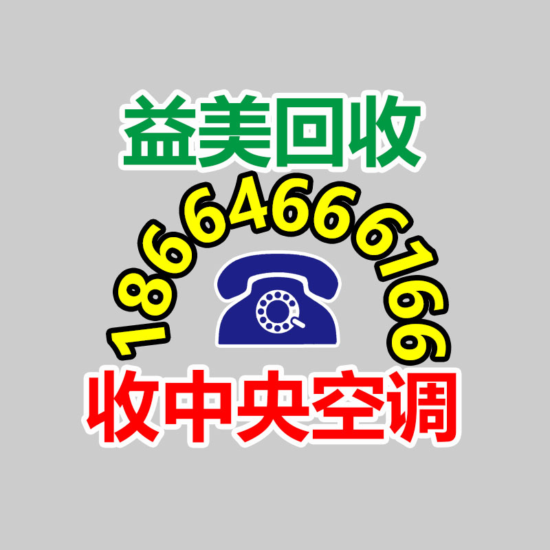 筆記本電腦回收