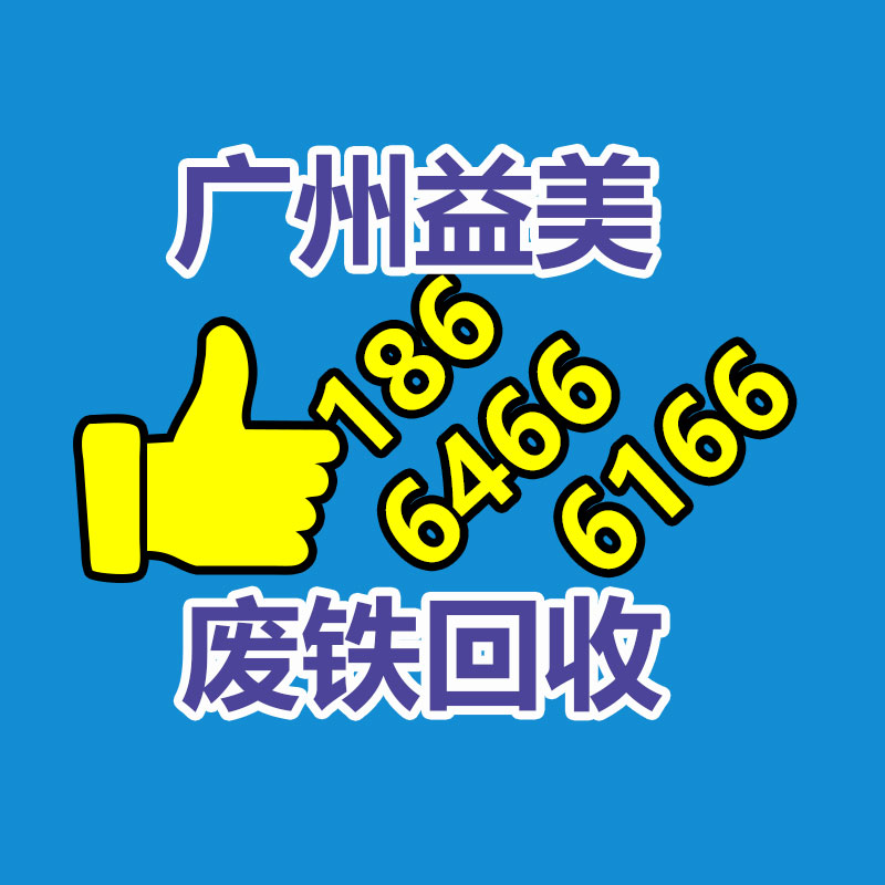 筆記本電腦回收